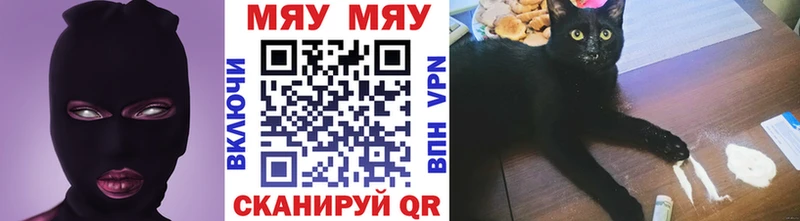 Где продают наркотики Мыски Каннабис Мефедрон КОКАИН ГАШИШ
