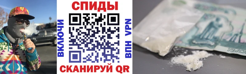 АМФЕТАМИН Розовый  hydra как зайти  Мыски 