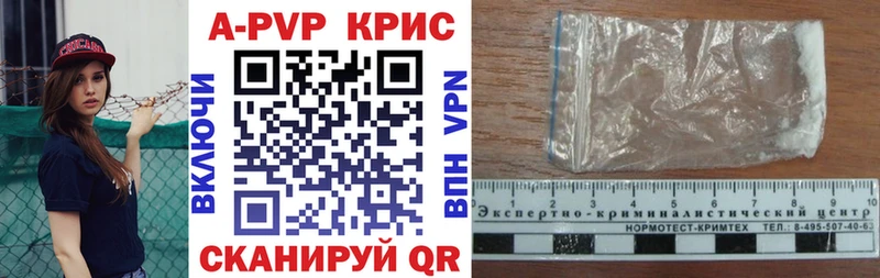 где продают   даркнет какой сайт  A PVP Соль  Мыски 