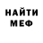 Экстази Cube Vitalik Svetlov