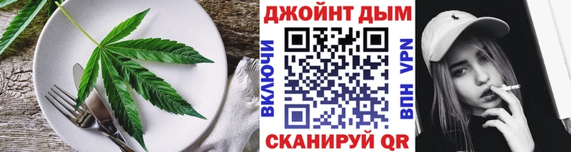 Canna-Cookies конопля  мориарти формула  Мыски  купить наркотики сайты 