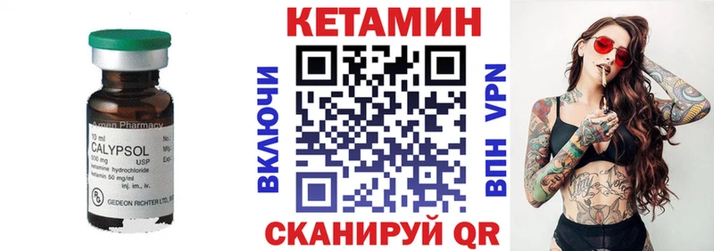 blacksprut маркетплейс Мыски Кетамин VHQ