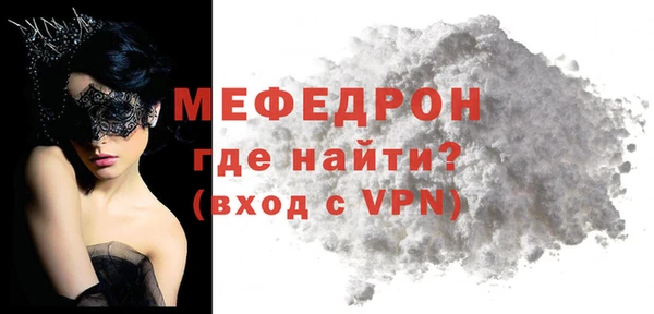 MDMA Абаза