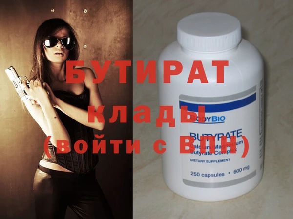 меф Абдулино