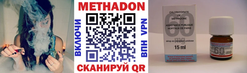 МЕТАДОН VHQ Мыски