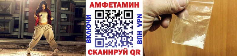 МЕТАМФЕТАМИН Methamphetamine  где продают наркотики  Мыски 