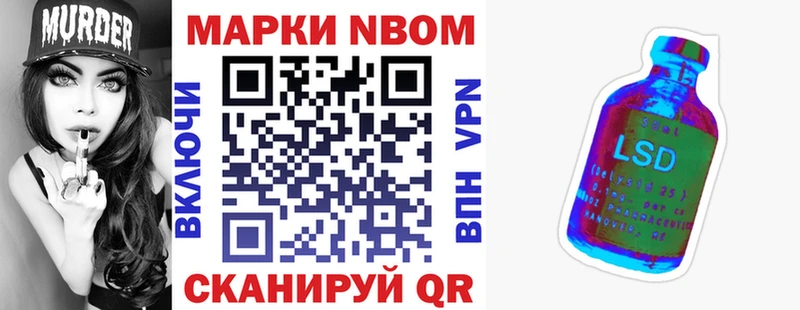 цена   Мыски  Марки 25I-NBOMe 1,5мг 