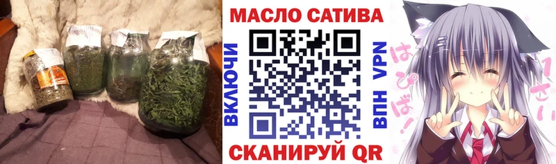 Дистиллят ТГК жижа  blacksprut рабочий сайт  Мыски 
