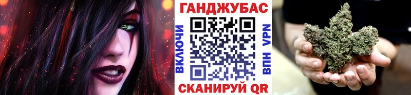 Каннабис конопля Мыски